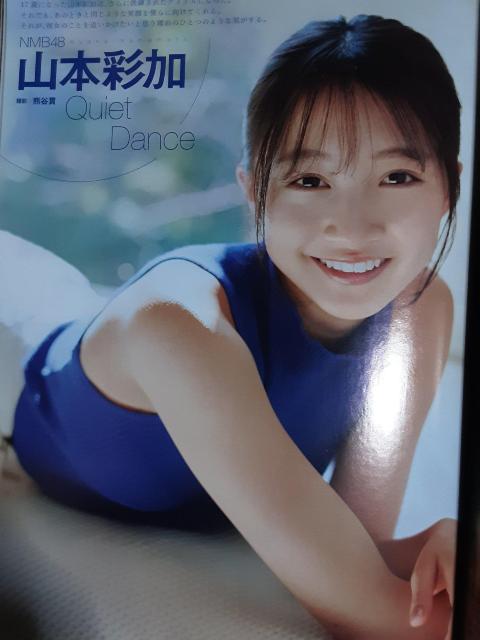 大園桃子ポスター付き「BUBKA2020年4月号」送料無料 < タレントグッズ  大園桃子ポスター付き「BUBKA2020年4月号」送料無料 < タレントグッズの