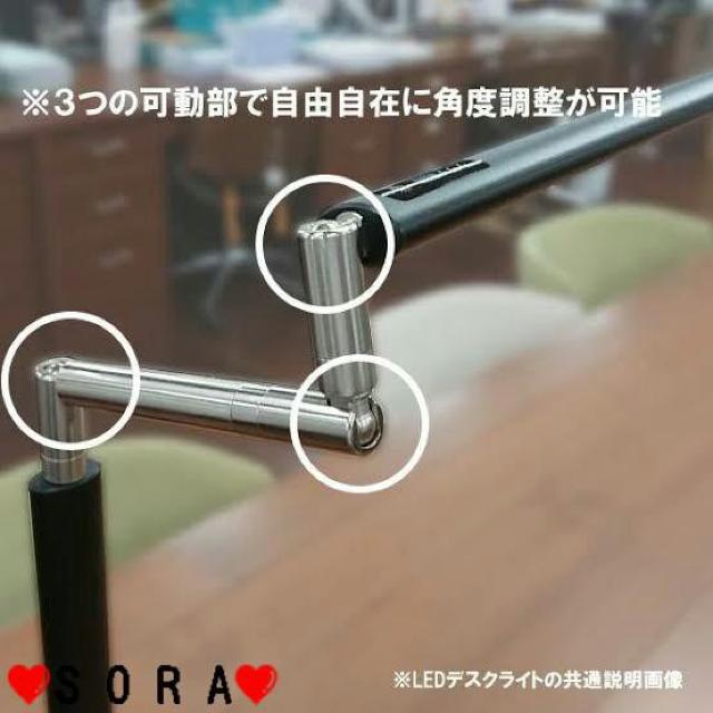 USB電源 3段階調光 タッチセンサー式 角度調整可能♪卓上ライト 照明 パソコン用LEDライト ホワイト < 家電/AV  USB電源 3段階調光 タッチセンサー式 角度調整可能♪卓上ライト 照明 パソコン用LEDライト ホワイト < 家電/AVの