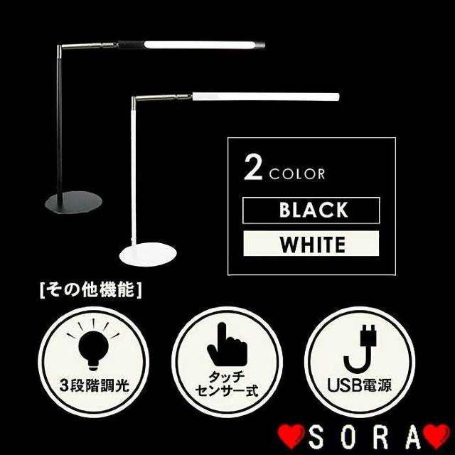 USB電源 3段階調光 タッチセンサー式 角度調整可能♪卓上ライト 照明 パソコン用LEDライト ホワイト < 家電/AV  USB電源 3段階調光 タッチセンサー式 角度調整可能♪卓上ライト 照明 パソコン用LEDライト ホワイト < 家電/AVの