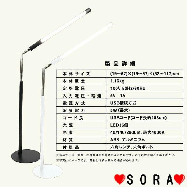 USB電源 3段階調光 タッチセンサー式 角度調整可能♪卓上ライト 照明 パソコン用LEDライト ホワイト < 家電/AV  USB電源 3段階調光 タッチセンサー式 角度調整可能♪卓上ライト 照明 パソコン用LEDライト ホワイト < 家電/AVの