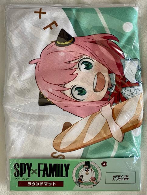 �y1�Ќ��� GiGO�zSPY�~FAMILY �X�p�C�t�@�~���[ ���E���h�}�b�g A ���C�h �A�[�j�� ���� 