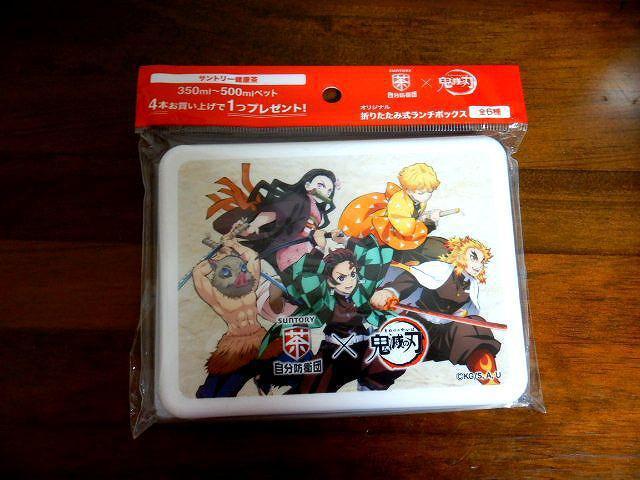 ◆鬼滅の刃 折りたたみ式ランチボックス 未使用品 < インテリア/ライフ  ◆鬼滅の刃 折りたたみ式ランチボックス 未使用品  < インテリア/ライフの