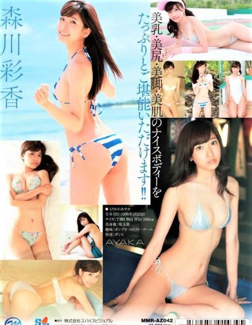 AKB48Xʍ / AYAKA  ^gObY 