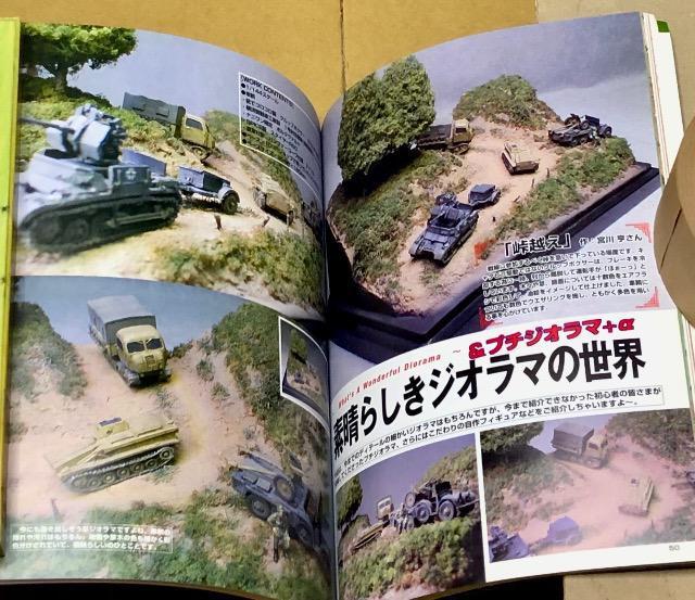 司書房 1/144 Militaire Modele Vol.3 特集 ヘリボーンモデル大集合! < ホビー  司書房 1/144 Militaire Modele Vol.3 特集 ヘリボーンモデル大集合! < ホビーの