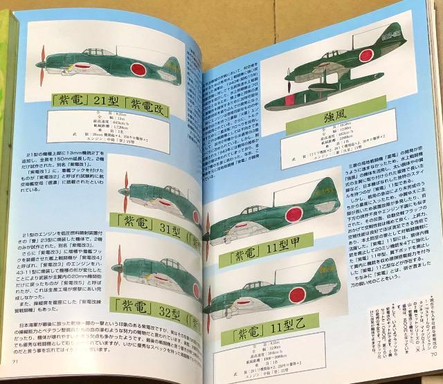 司書房 1/144 Militaire Modele Vol.3 特集 ヘリボーンモデル大集合! < ホビー  司書房 1/144 Militaire Modele Vol.3 特集 ヘリボーンモデル大集合! < ホビーの