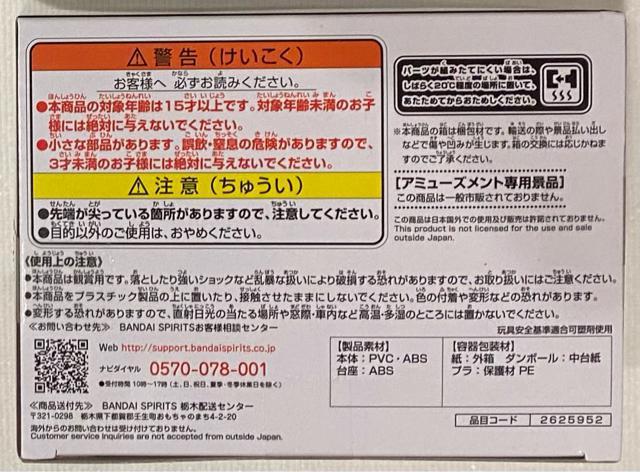 xW[Y 얜Y tBMA vol.3  Aj/R~bN/LN^[ 