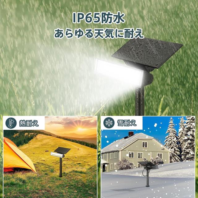 ソーラーライト 屋外  スポットライト ソーラー充電【昼光色/800lm/超高輝度LED搭載/高さ&角度自由調整/防水防雨】 < ペット/手芸/園芸  ソーラーライト 屋外  スポットライト ソーラー充電【昼光色/800lm/超高輝度LED搭載/高さ&角度自由調整/防水防雨】 < ペット/手芸/園芸の