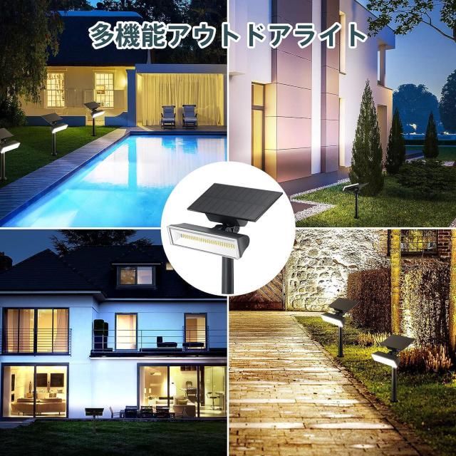 ソーラーライト 屋外  スポットライト ソーラー充電【昼光色/800lm/超高輝度LED搭載/高さ&角度自由調整/防水防雨】 < ペット/手芸/園芸  ソーラーライト 屋外  スポットライト ソーラー充電【昼光色/800lm/超高輝度LED搭載/高さ&角度自由調整/防水防雨】 < ペット/手芸/園芸の