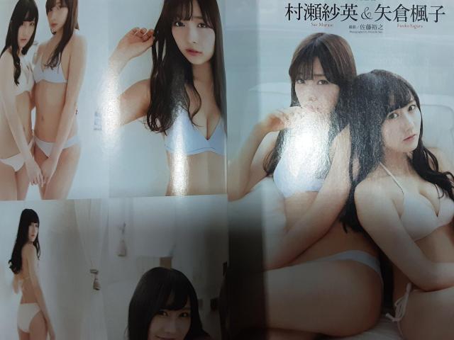 斎藤飛鳥ポスター&クリアファイル付き「月刊ENTAME2017年5月号」送料無料 < タレントグッズ  斎藤飛鳥ポスター&クリアファイル付き「月刊ENTAME2017年5月号」送料無料 < タレントグッズの