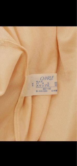 ^Xi@ߗށ@܂ƂOK z[N[jOς݁@Xbv@Vvԕ[X@80-90 IWx[Wn