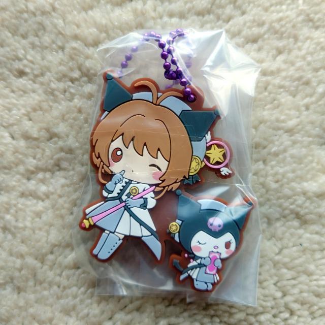 【送料込】CCさくら ラバーマスコット さくら&クロミ < アニメ/コミック/キャラクター  【送料込】CCさくら ラバーマスコット さくら&クロミ  < アニメ/コミック/キャラクターの