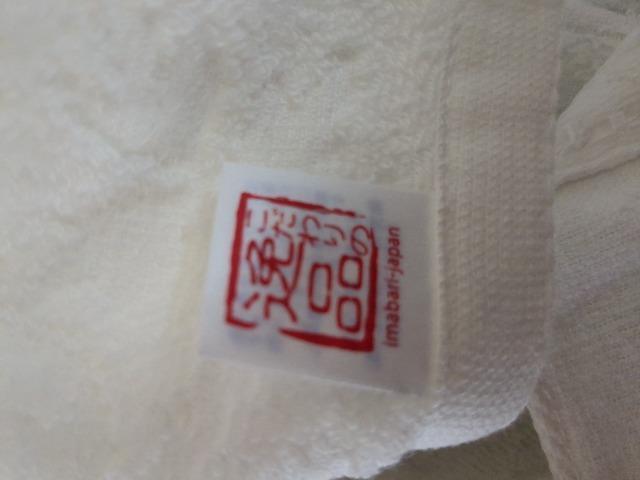 フェイスタオル < インテリア/ライフ フェイスタオル < インテリア/ライフの