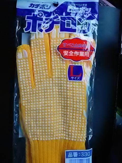 すべり止め付き軍手1手分新品未開封品 < ペット/手芸/園芸  すべり止め付き軍手1手分新品未開封品  < ペット/手芸/園芸の