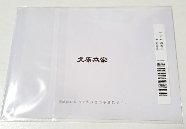 wv{Ɓ@XgTɁx~iF|Cgɂ(^-^)  zr[ 