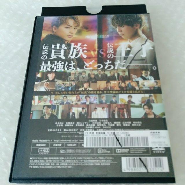 DVD「映画 貴族降臨/白濱亜嵐」レンタル落ち < CD/DVD/ビデオ DVD「映画 貴族降臨/白濱亜嵐」レンタル落ち < CD/DVD/ビデオの