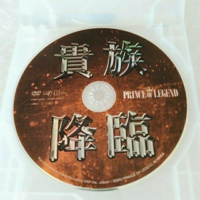 DVD「映画 貴族降臨/白濱亜嵐」レンタル落ち < CD/DVD/ビデオ DVD「映画 貴族降臨/白濱亜嵐」レンタル落ち < CD/DVD/ビデオの