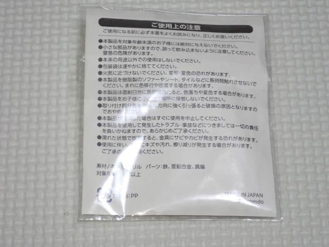 マイニンテンドー NINTENDO 64タイトル パッケージキーホルダー < ゲーム本体/ソフト  マイニンテンドー NINTENDO 64タイトル パッケージキーホルダー < ゲーム本体/ソフトの