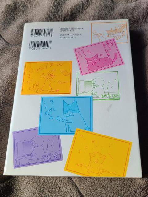 くるねこ 其の弐 < アニメ/コミック/キャラクター くるねこ 其の弐 < アニメ/コミック/キャラクターの