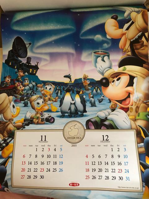 ディズニー カレンダー 2005年 壁掛け 大判 7枚綴り < アニメ/コミック/キャラクター  ディズニー カレンダー 2005年 壁掛け 大判 7枚綴り < アニメ/コミック/キャラクターの