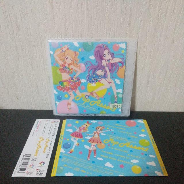 アイカツ!『2ndシーズン 挿入歌ミニアルバム1〜POP ASSORT』アニメ < CD/DVD/ビデオ アイカツ!『2ndシーズン 挿入歌ミニアルバム1〜POP ASSORT』アニメ < CD/DVD/ビデオの