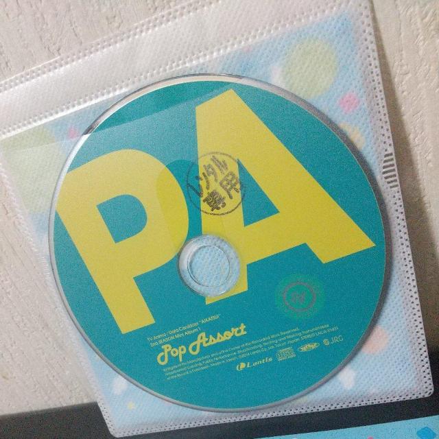 アイカツ!『2ndシーズン 挿入歌ミニアルバム1〜POP ASSORT』アニメ < CD/DVD/ビデオ アイカツ!『2ndシーズン 挿入歌ミニアルバム1〜POP ASSORT』アニメ < CD/DVD/ビデオの