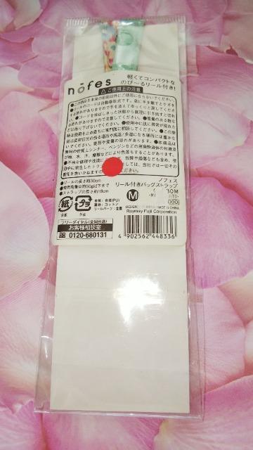 nofesノフェスリール付きバッグストラップ花柄リール長さ約30cm、ストラップ長さ約18cm < 女性ファッション  nofesノフェスリール付きバッグストラップ花柄リール長さ約30cm、ストラップ長さ約18cm < 女性ファッションの