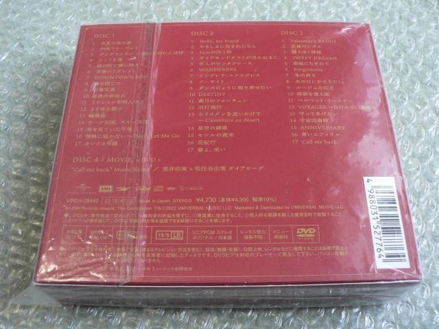 松任谷由実『YUMING BANZAI!!』初回限定盤B:4枚組【3CD+DVD】50周年記念ベストアルバム/ユーミン万歳! < タレントグッズ  松任谷由実『YUMING BANZAI!!』初回限定盤B:4枚組【3CD+DVD】50周年記念ベストアルバム/ユーミン万歳! < タレントグッズの