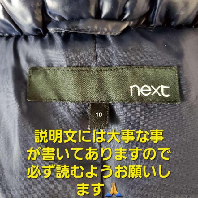 込み★601★NEXT★驚異のダウン95%★ダウンコート★10★ < 女性ファッション  込み★601★NEXT★驚異のダウン95%★ダウンコート★10★ < 女性ファッションの
