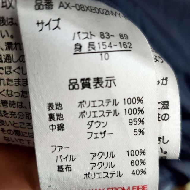 込み★601★NEXT★驚異のダウン95%★ダウンコート★10★ < 女性ファッション  込み★601★NEXT★驚異のダウン95%★ダウンコート★10★ < 女性ファッションの