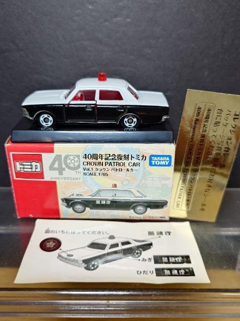 ���S�O���N�L�O�����g�~�J���g���^ �N���E�� �p�g���[���J�[�� 