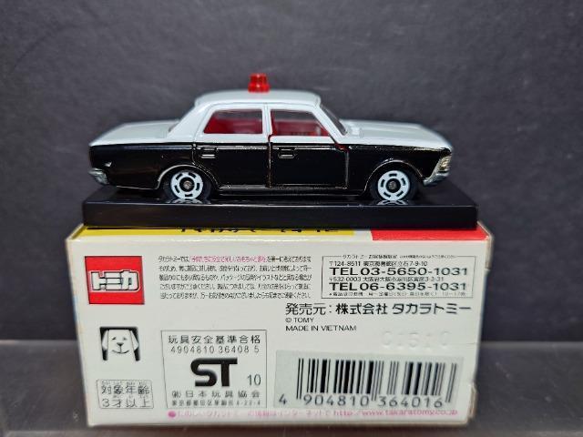 ���S�O���N�L�O�����g�~�J���g���^ �N���E�� �p�g���[���J�[��