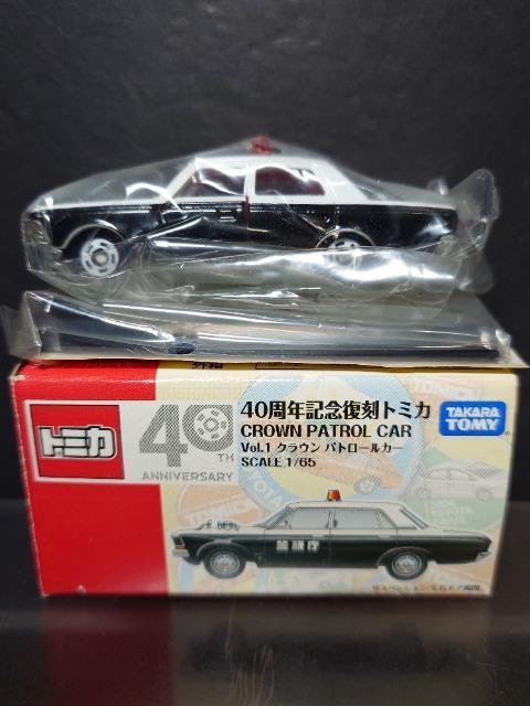 ���S�O���N�L�O�����g�~�J���g���^ �N���E�� �p�g���[���J�[��