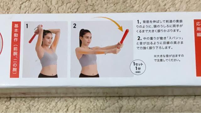 美腕 振るだけ爽快 二の腕エクササイズ トレーニング グッズ 筋トレ フリエット FURIET ダイエット < レジャー/スポーツ 美腕 振るだけ爽快 二の腕エクササイズ トレーニング グッズ 筋トレ フリエット FURIET ダイエット < レジャー/スポーツの