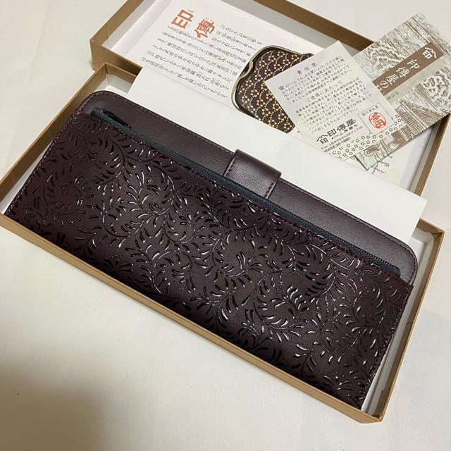 【保管未使用】【印傳屋 / INDEN-YA】 鹿革 長財布 / ダークパープル < 女性ファッション  【保管未使用】【印傳屋 / INDEN-YA】 鹿革 長財布 / ダークパープル  < 女性ファッションの