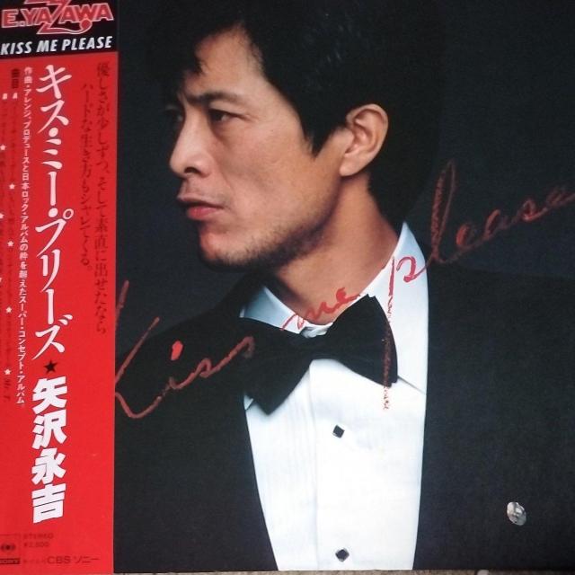 矢沢永吉 LPレコード キス・ミー・プリーズ 帯付 < CD/DVD/ビデオ  矢沢永吉 LPレコード キス・ミー・プリーズ 帯付  < CD/DVD/ビデオの