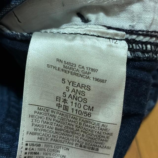 baby  GAP110cmのズボン < ブランド  baby  GAP110cmのズボン < ブランドの