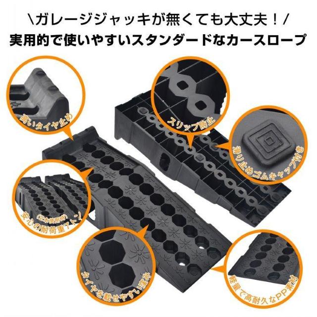 車 カースロープ 2個 耐荷7t ジャッキ 段差プレート カーランプ 高さ170mm 幅広330mm ゴム 滑り止め 整備 < 自動車/バイク 車 カースロープ 2個 耐荷7t ジャッキ 段差プレート カーランプ 高さ170mm 幅広330mm ゴム 滑り止め 整備 < 自動車/バイク