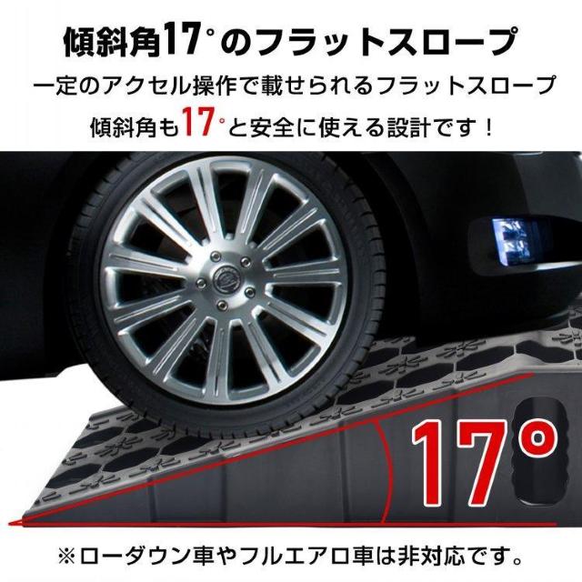 車 カースロープ 2個 耐荷7t ジャッキ 段差プレート カーランプ 高さ170mm 幅広330mm ゴム 滑り止め 整備 < 自動車/バイク 車 カースロープ 2個 耐荷7t ジャッキ 段差プレート カーランプ 高さ170mm 幅広330mm ゴム 滑り止め 整備 < 自動車/バイク