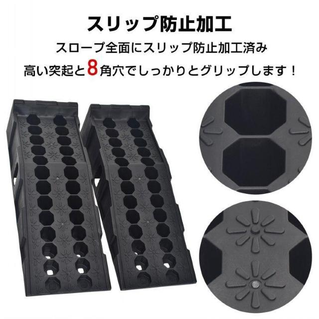 車 カースロープ 2個 耐荷7t ジャッキ 段差プレート カーランプ 高さ170mm 幅広330mm ゴム 滑り止め 整備 < 自動車/バイク 車 カースロープ 2個 耐荷7t ジャッキ 段差プレート カーランプ 高さ170mm 幅広330mm ゴム 滑り止め 整備 < 自動車/バイク