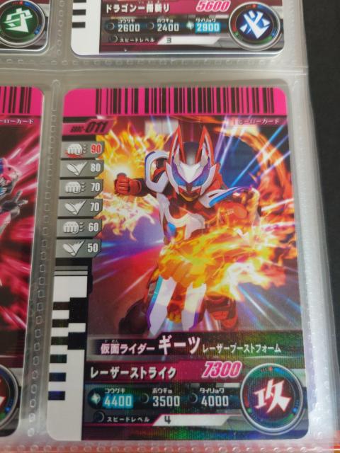 KoChNjNGBRC-011@ʃC_[M[c [U[u[XgtH[ 