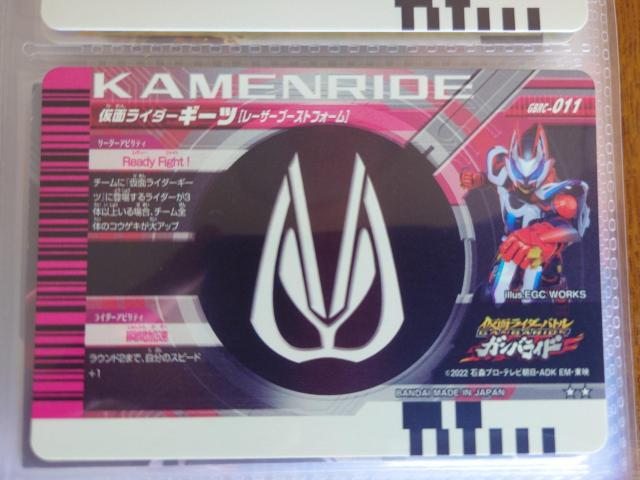 KoChNjNGBRC-011@ʃC_[M[c [U[u[XgtH[