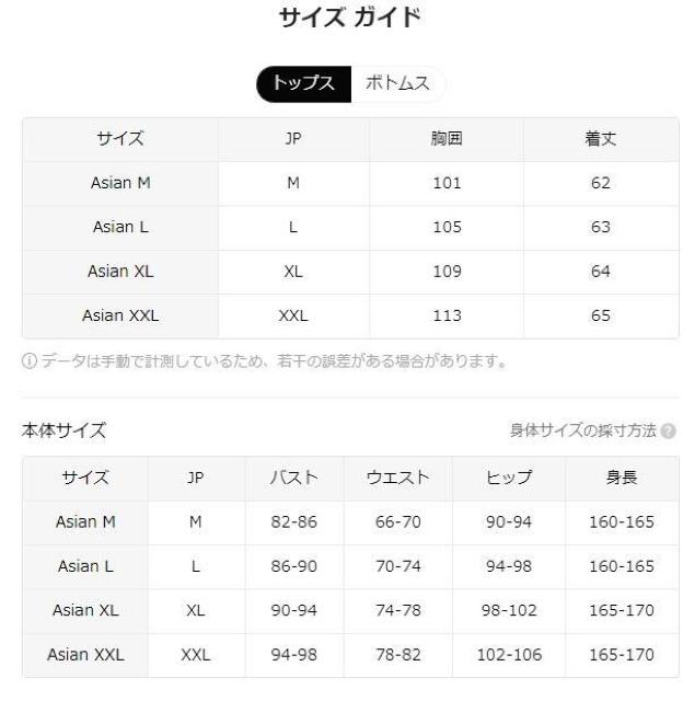 Xii1490~ppbhpW}2025VĔV[gpc薟悩킢 {TCYl