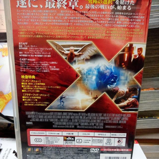 X�|MEN�F�t�@�C�i�� �f�B�V�W���� �� CD/DVD/�r�f�I�� 