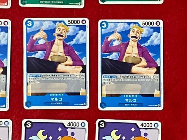 ワンピースカードゲーム 白ひげ海賊団 ニューゲート エース マルコ ティーチ 他 < タレントグッズ  ワンピースカードゲーム 白ひげ海賊団 ニューゲート エース マルコ ティーチ 他 < タレントグッズの