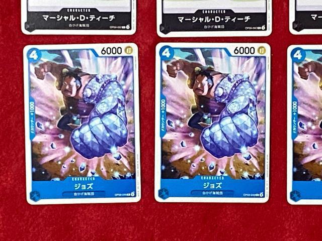 ワンピースカードゲーム 白ひげ海賊団 ニューゲート エース マルコ ティーチ 他 < タレントグッズ  ワンピースカードゲーム 白ひげ海賊団 ニューゲート エース マルコ ティーチ 他 < タレントグッズの