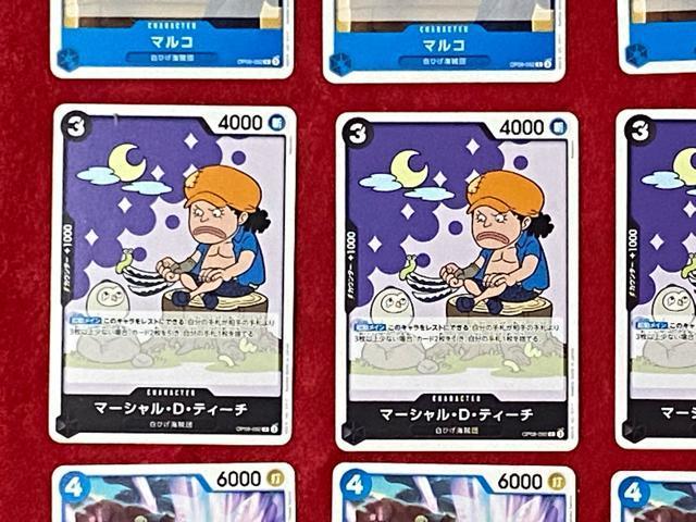 ワンピースカードゲーム 白ひげ海賊団 ニューゲート エース マルコ ティーチ 他 < タレントグッズ  ワンピースカードゲーム 白ひげ海賊団 ニューゲート エース マルコ ティーチ 他 < タレントグッズの