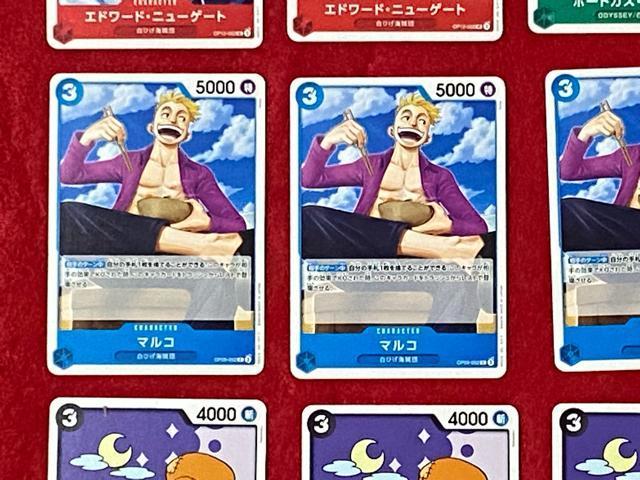 ワンピースカードゲーム 白ひげ海賊団 ニューゲート エース マルコ ティーチ 他 < タレントグッズ  ワンピースカードゲーム 白ひげ海賊団 ニューゲート エース マルコ ティーチ 他 < タレントグッズの