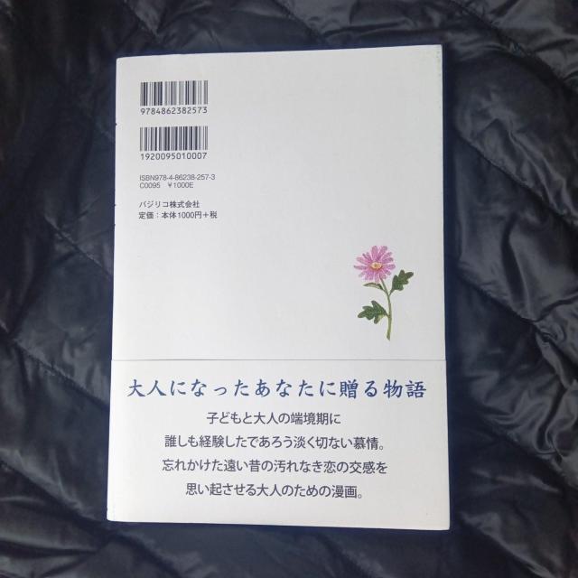  e̕  Aj/R~bN/LN^[ 