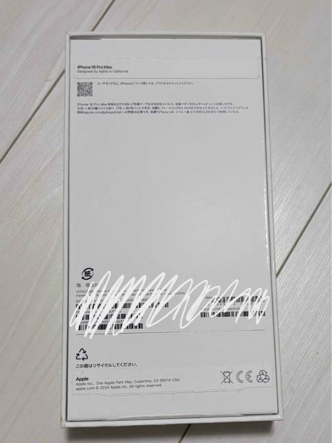 iPhone16ProMax256GBデザートチタニウム < 家電/AV  iPhone16ProMax256GBデザートチタニウム < 家電/AVの