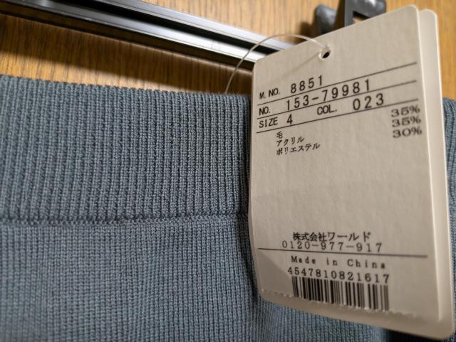 A^CgGViu[O[E[Xgb`^CgXJ[g傫TCY4111213EGXgS^CgXJ[g|Pbg  uh 